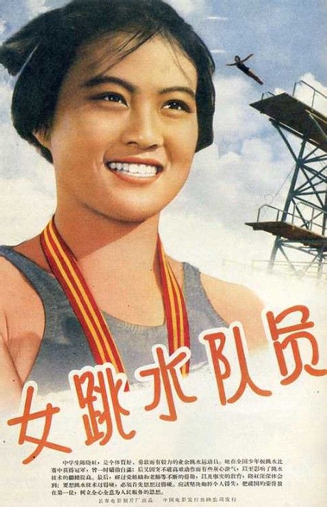 都柏林三一学院Diploma in Finance
